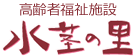 suikei_